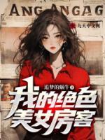电视剧总裁老婆爱上我在线观看