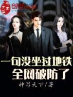 没有坐过地铁的人坐车是什么流程