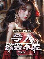 男主陈东女主苏菲