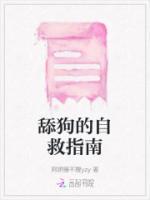 宋季雅是一个怎样的人