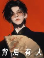 为什么总感觉背后有人