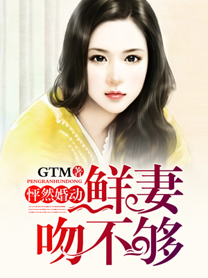 怦然心动全本免费阅读