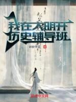 朱元璋和宋濂的对话
