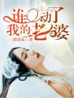徐志和穆婉茹的