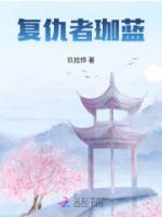 萧睿离职