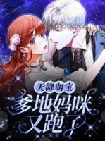 付雪柔厉司琛免费阅读