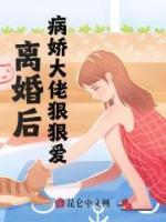 萧铎沈曼短剧100集