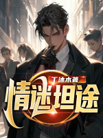 情迷土耳其