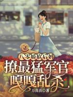 周瑟瑟盛西江全文阅读