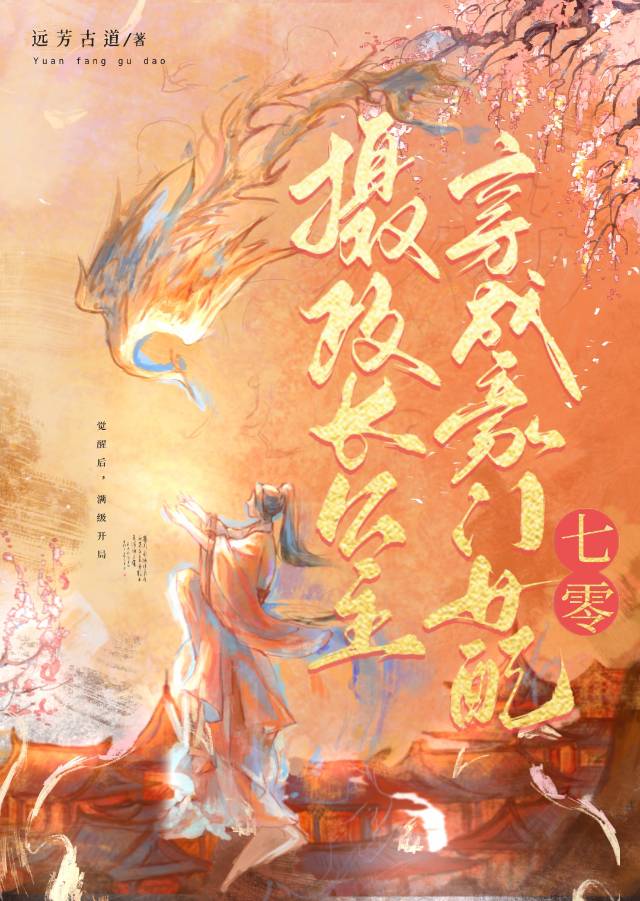 摄政长公主抢婚gl