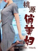 主人公张青山的