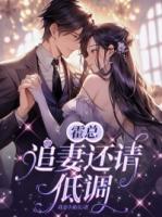 姜南希霍辰勋免费