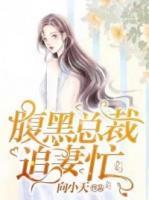 苏青青冷帝大结局