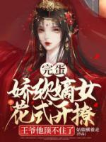 谢婉李彧言情免费阅读笔趣阁