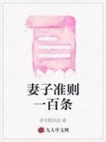 杨柳宋自适