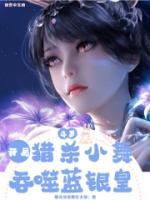 唐雨唐三