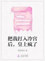 宋乔陆北宸免费阅读