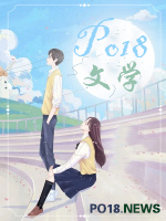 小邪祟被天师老婆养啦百度