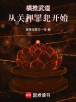 秦厉是哪部主人公