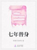 顾屿是谁