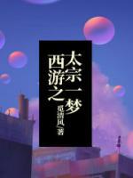 孙悟空的悟