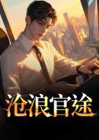 卫嵘高婧的在线观看鼎上文学
