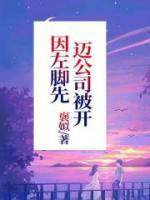网红何冬冬是哪儿人啊