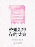 温喃季铭礼