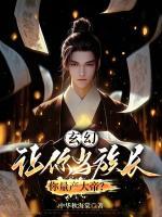 主角叫楚浩天的