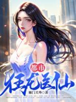 林阳慕容韵最新章节更新时间是多少