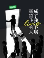女主叫姚青青