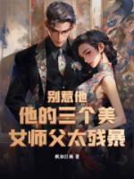 白一弦苏芷溪