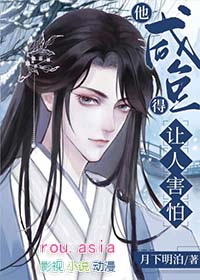妖孽国师溺宠小丫头免费