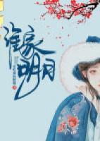 谁家无明月清风寓意