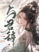 一世情缘牵