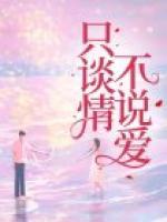情话怎么说对女朋友