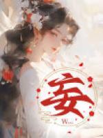 妄想小镇墨寒砚阅读