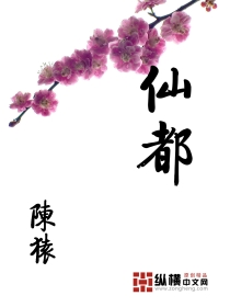 仙都门票多少钱
