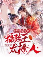 男主叫顾辰
