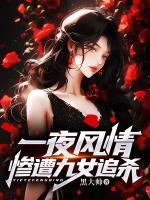 陈阳林若凌