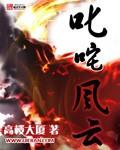 叱咤风云读cha对吗