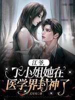 丁潇潇作者