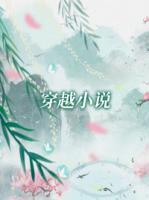 王爷乖乖受宠漫画