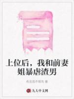林萍孙浩