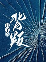 儿子背叛家庭还生下一孩子