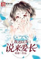 傅悠悠