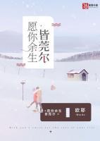 愿你余生皆幸福