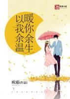 愈你陈伤