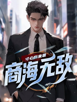 张为康和陈静萱