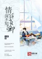 秦舒江谨言